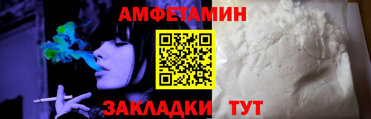 kraken зеркало  Амфетамин 98%  Вход с VPN  Кстово 
