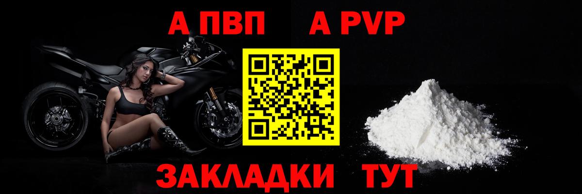 А ПВП СК КРИС Кстово
