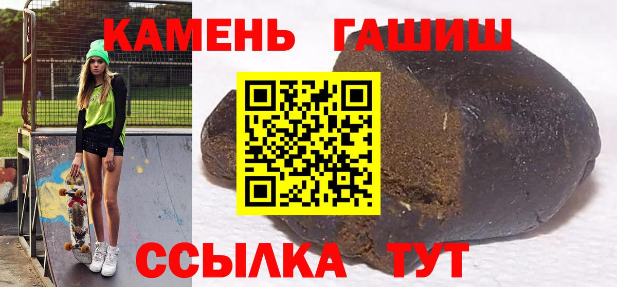 ГАШ AMNESIA HAZE  Вход с VPN  Кстово 