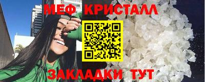 бутират Ипатово