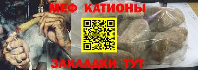 MDMA Ирбит