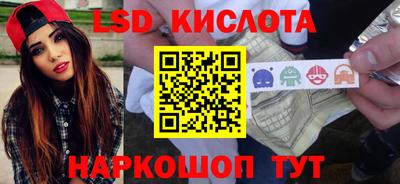 спиды Изобильный