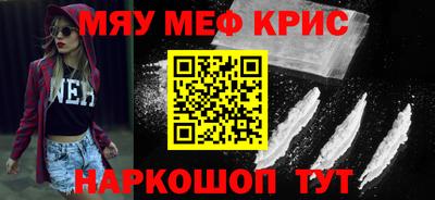 MDMA Ирбит