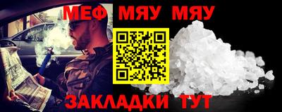 бутират Ипатово