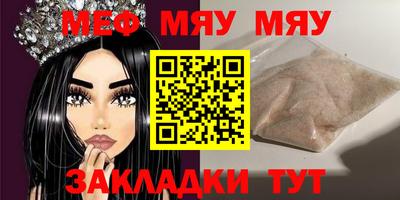 MDMA Ирбит