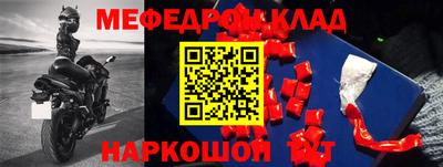 бутират Ипатово