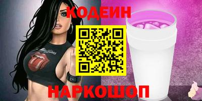бутират Ипатово