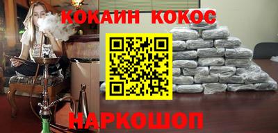 бутират Ипатово