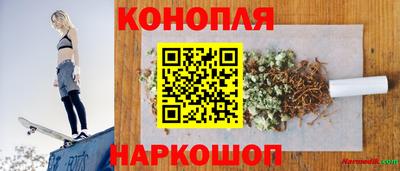 бутират Ипатово