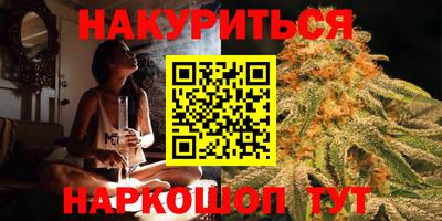 бутират Ипатово