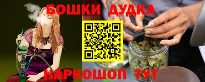 бутират Ипатово