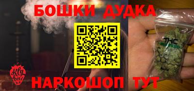 бутират Ипатово