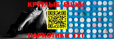 бутират Ипатово