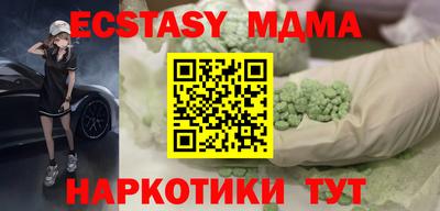 MDMA Ирбит