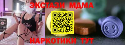 бутират Ипатово