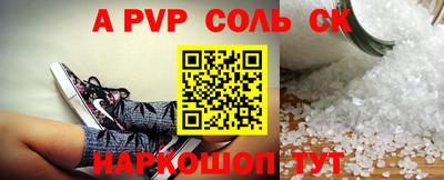 спиды Изобильный