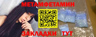 бутират Ипатово