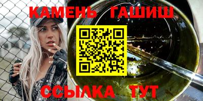 бутират Ипатово