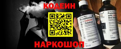 бутират Ипатово