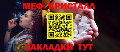 бутират Ипатово