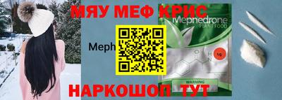 MDMA Ирбит