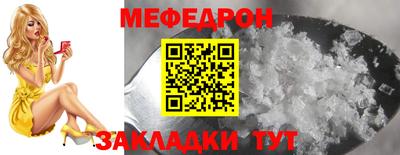 бутират Ипатово