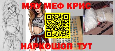 MDMA Ирбит