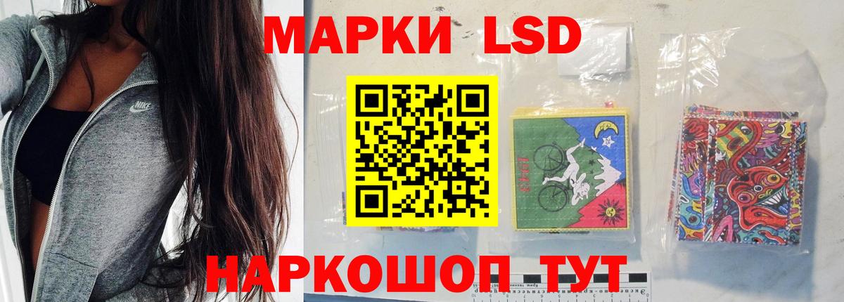 Кстово  LSD-25 экстази кислота  LSD-25 экстази  Вход с VPN 