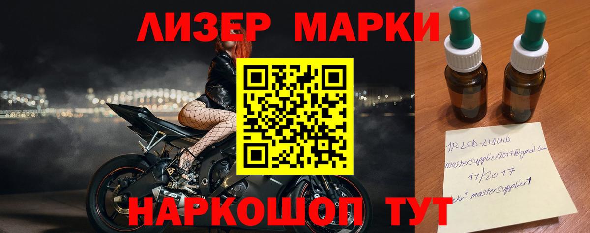 Мефедрон   Мефедрон  LSD-25  АМФ кристаллы  Вход с VPN  Конопля  Кстово  Как найти закладки?  Cocaine 