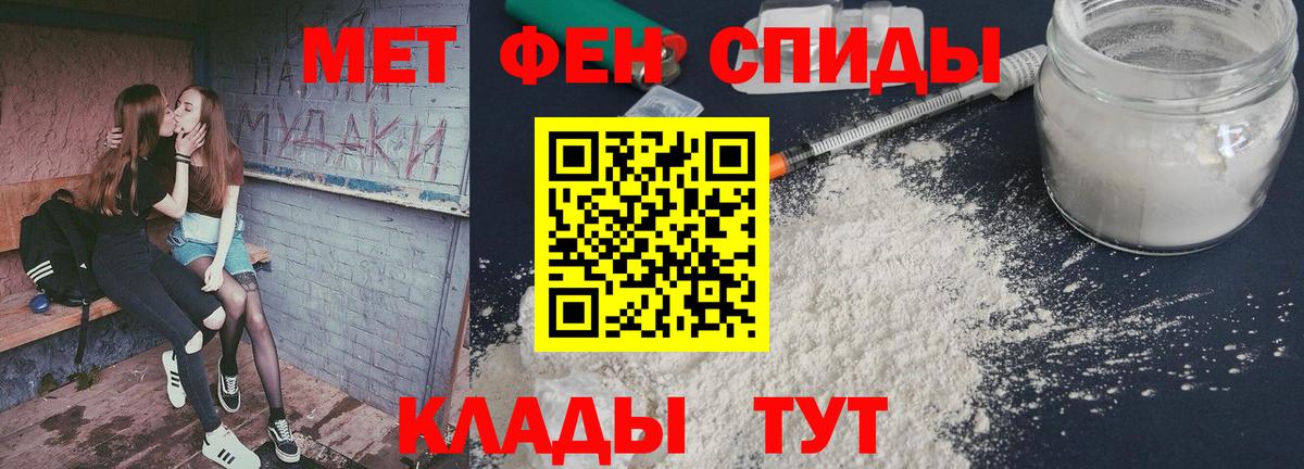 Кстово  МЕТАМФЕТАМИН кристалл  Вход с VPN 