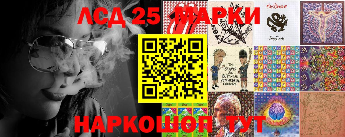 Кстово  как найти наркотики  Марки N-bome 1500мкг  Вход с VPN  Марки N-bome 1500мкг 