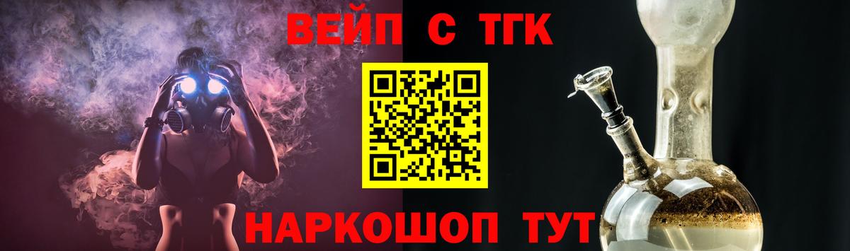 ТГК THC oil Кстово