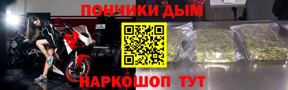 Конопля конопля  Вход с VPN  Кстово  МАРИХУАНА Amnesia  Марихуана тримм 